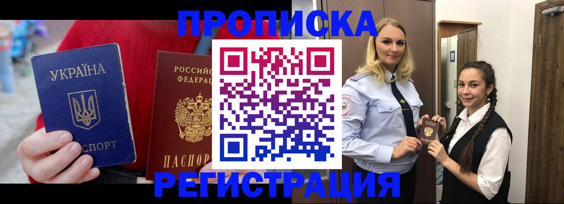 найти адрес прописки в Буйе