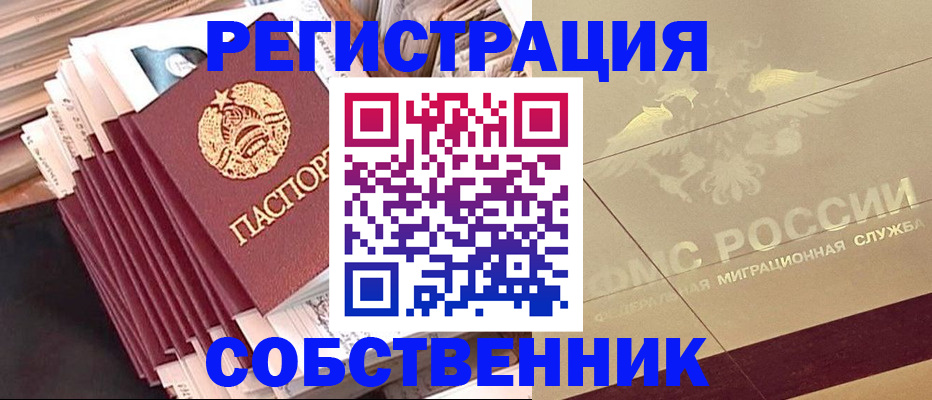найти адрес прописки в Буйе